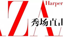 NYFW China Day 2.0| 中国品牌再袭纽约