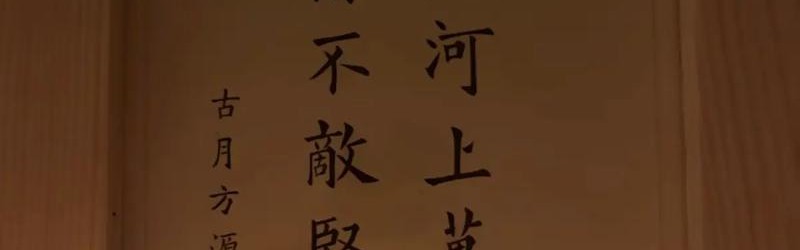 「曾经的我」，此刻都闪闪发光