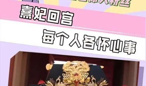衣橱翻红，偏偏这条裤子“熹妃回宫”？