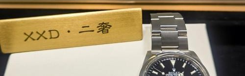 极地求生，劳力士欧米茄等五款最佳探险腕表