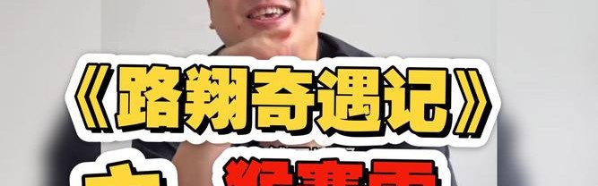 成就硬汉，创意假牙猴赛雷啊～