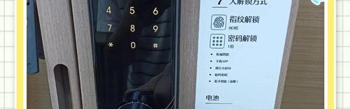 铅笔盒锁怎么改密码教程,如何换密码打开文具盒？