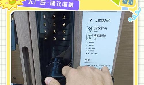 铅笔盒锁怎么改密码教程,如何换密码打开文具盒?