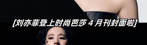 时尚芭莎90秒 ｜夏日美丽心情，全靠包包加持！