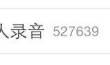 华晨宇因行程太忙引起内战，经纪人和粉丝到底能不能和谐相处