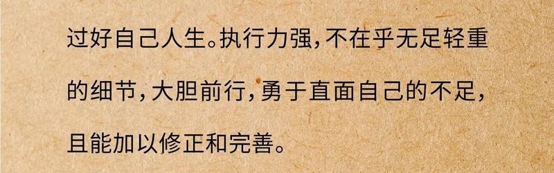 自信又笃定的知性美，你也可以拥有