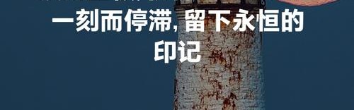 只因它的存在，世界烦扰仿佛在此刻宁静了