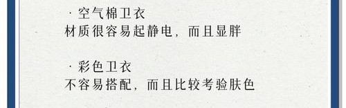 不要你觉得，我觉得这些换季好物你必须拥有！
