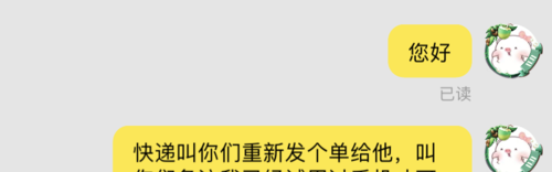 淘宝箱包质量问题,淘宝客服服务中断退款怎么办？