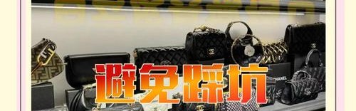 广州箱包面料市场,广州市场上市商品包括服装、百货、日用品