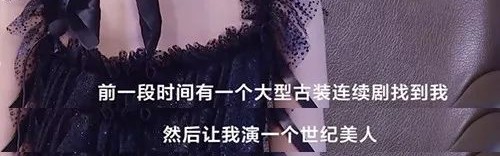 周冬雨的眼睛小戏路窄？这就让你看看内双如何秒杀大眼妹！