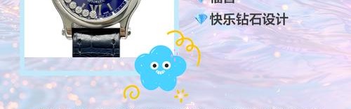 大腕儿weekly写给年轻人的钟表拍卖答疑指南