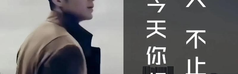 衣服是男人的脸，那名表就是男人的面，所以脸和面缺一不可