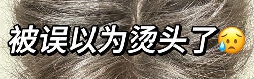 废柴头发这样养护还能救？