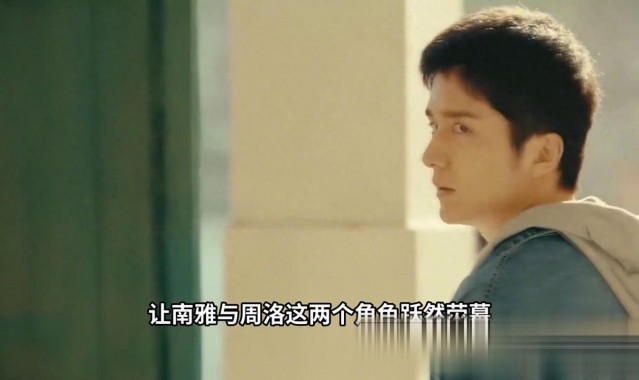 对话童瑶、张新成：那些没有杀死你的，只会让你更强大