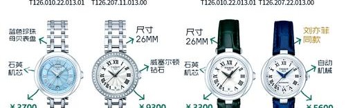 购表入门攻略，天梭 浪琴 美度从哪里购买更划算？如何拿折扣