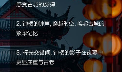执子之手,将誓言凝于和光钟楼