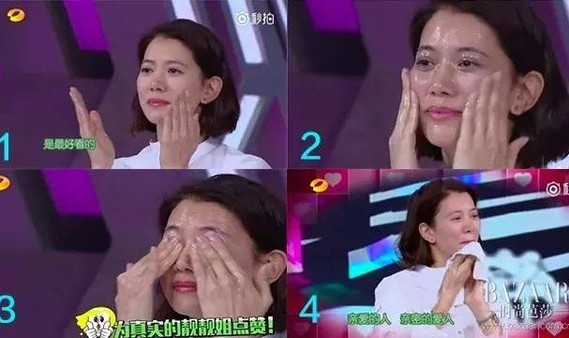 袁咏仪不惧素颜当场卸妆,结果惊呆了!