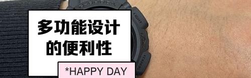 忍不住的想剁一块儿——全新卡西欧Edifice系列EQB501太阳能计时腕表