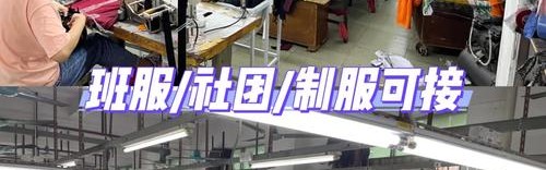 加工厂去哪里找订单,服装加工订单在哪找？