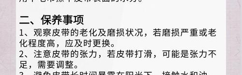 如何保养与清洗皮表带与橡胶表带？ 关于各类表带的保养与清洗