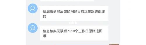 那块你发誓不再买的表 后来怎么样了？