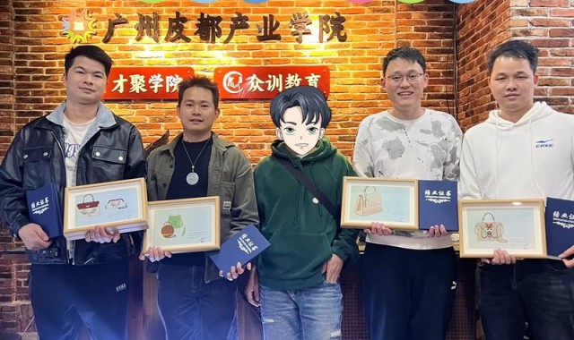 箱包制作培训,湖南箱包鉴定培训学校在哪?