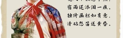 “宝钗”又是什么新的形容词？