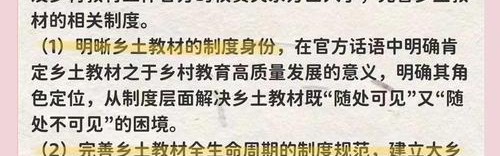 从“无米之炊”到“美育沃土”，一所乡村小学的美育突围之路