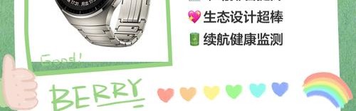 新年健康好礼 飞利浦健康智能手表开启健康新生活