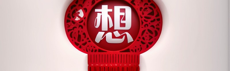 最美的爱情，就是你的时光中有我，我的生命里有你