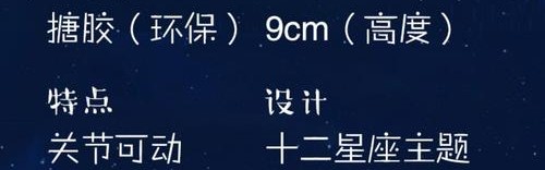 元宇宙、玩星座，为了让你买东西他们有多拼？