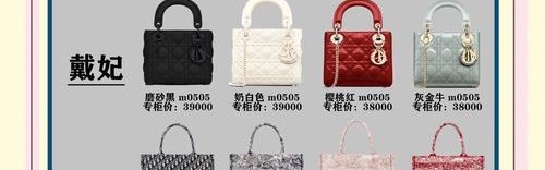名牌包包的标志怎么画,包包以上标志是否是迪奥？看这里!