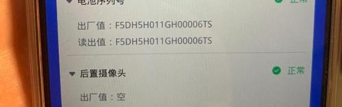 爱思包包怎么样,爱思盒子测试包现在都没了!