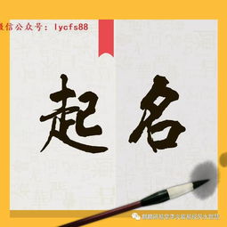 八字缺水起名喜用-命里缺水取什么名字好