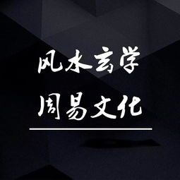 命里没有正缘是说明什么