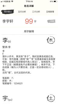 五行八字带水土的名字-命里缺水土怎么起名
