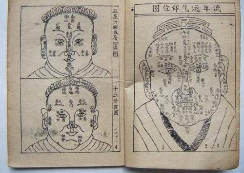 命里过三关是什么意思 八字过三关歌诀
