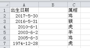 如何按出生年月算生肖属相(怎么根据年龄计算属相,根据出生年龄怎样算出属相呢)