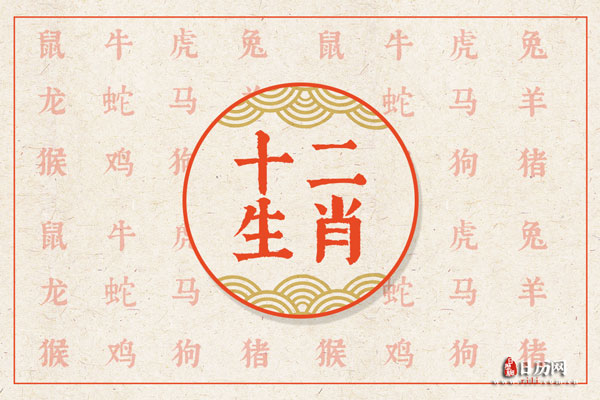 生肖属相为什么从立春算起？立春与属相的关系