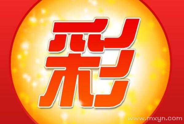 梦见彩票