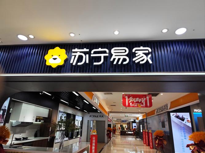100多家奢侈品品牌已入驻苏宁线上线下