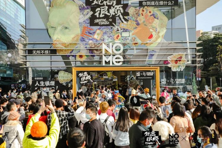 9.9元！NǒME x爱马仕合作设计师x梵高神跨界联名款，有多难抢？