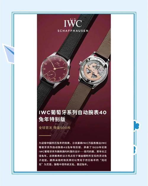 414手表节，万表邀您共赴全球名表盛宴，名表2.4折起