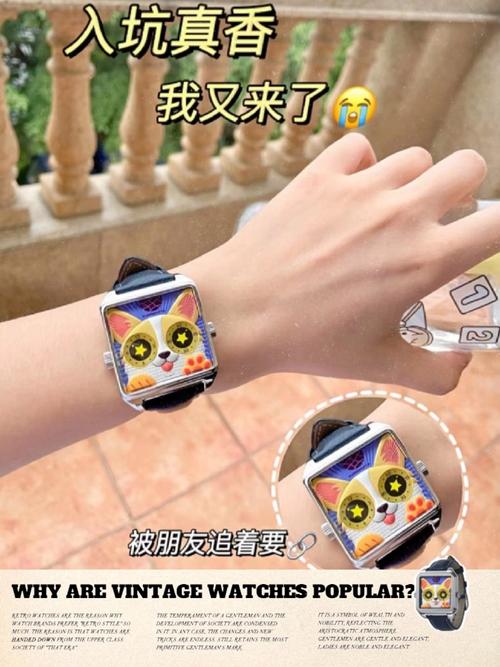 粉红 Wink 甜蜜发射 Happie Watch 小怪兽腕表七夕限量版粉红柯基 Candi 限时开售