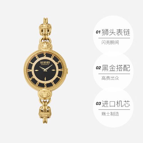 全新 Versus Versace 系列腕表  呈现多重型格风尚