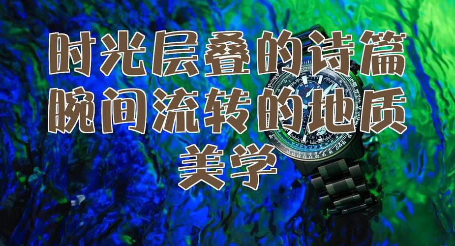 TEOREMA天瑞玛：腕间显现的意大利美学