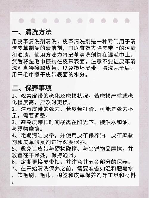 如何保养与清洗皮表带与橡胶表带？ 关于各类表带的保养与清洗