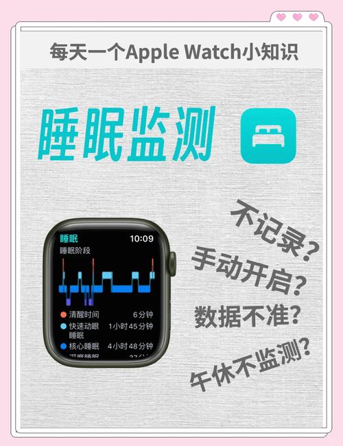 戴着手表睡觉为什么不妥？