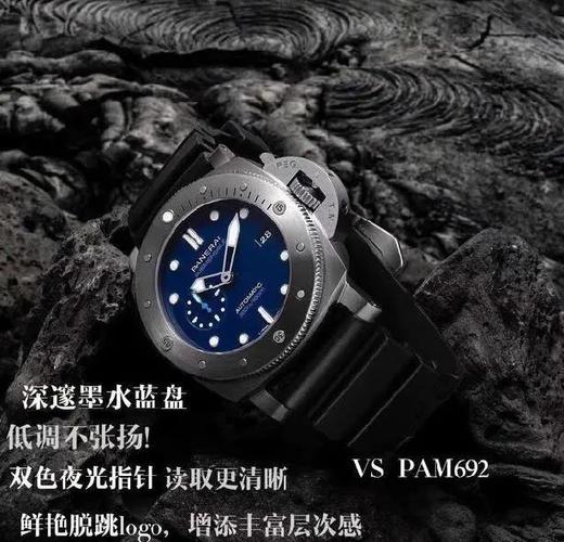 硬汉典范——VS厂沛纳海pam616腕表评测做工如何